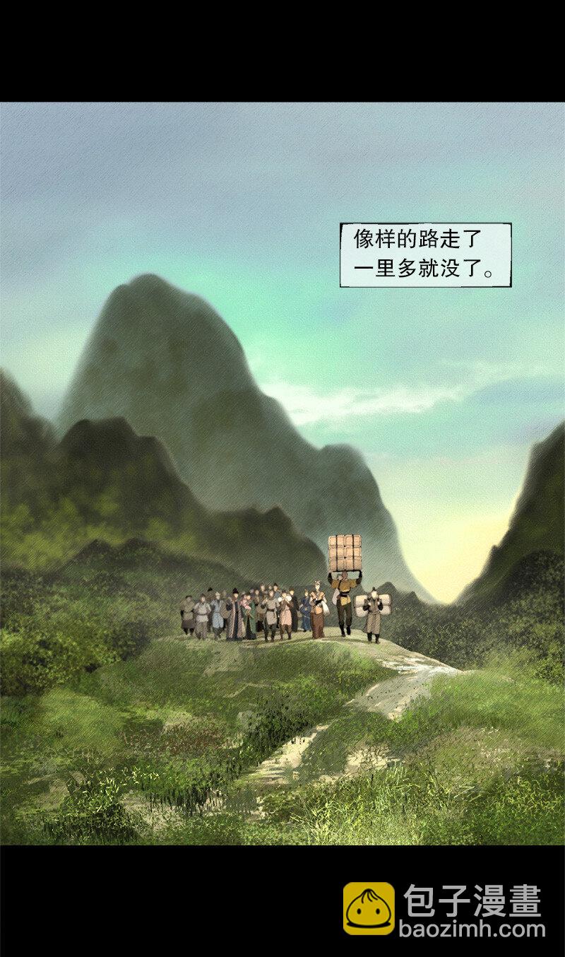 130话 稳稳的安全感-第142话