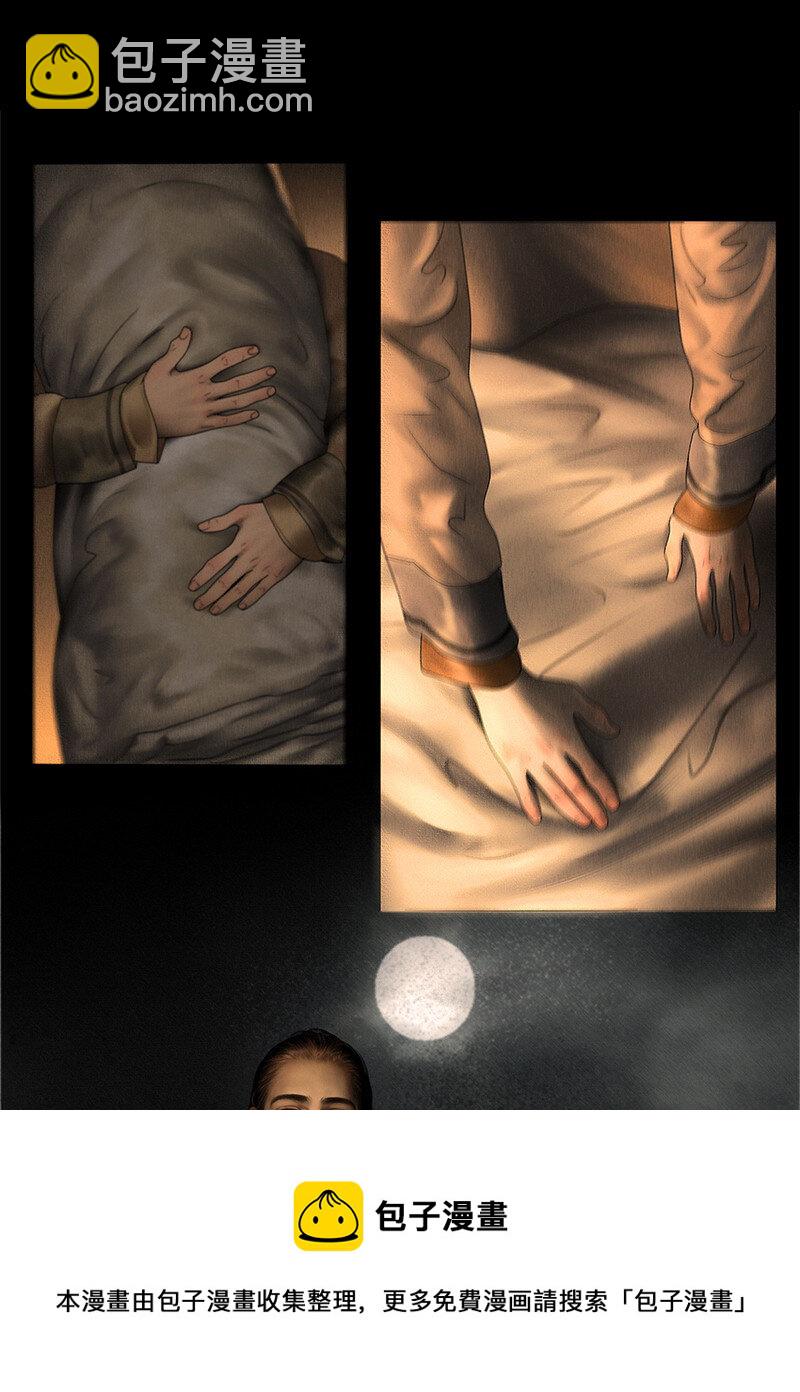 130话 稳稳的安全感-第142话