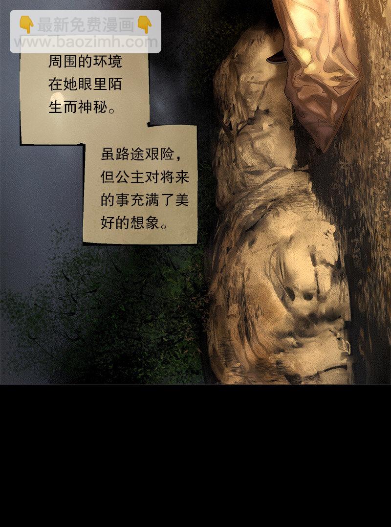 130话 稳稳的安全感-第142话