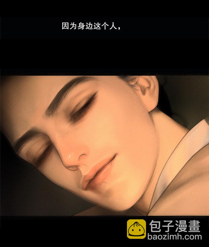 130话 稳稳的安全感-第142话