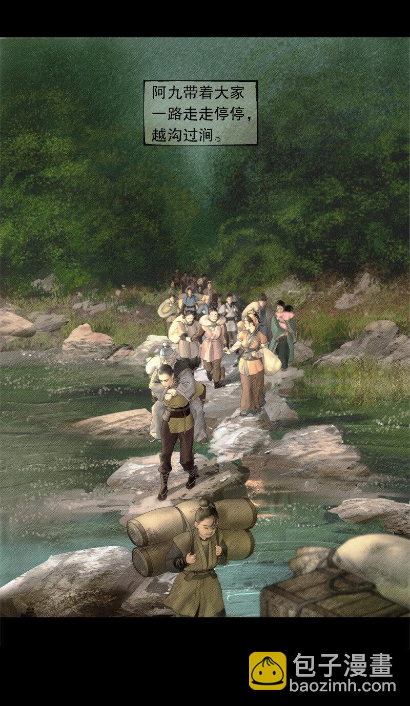 130话 稳稳的安全感-第142话