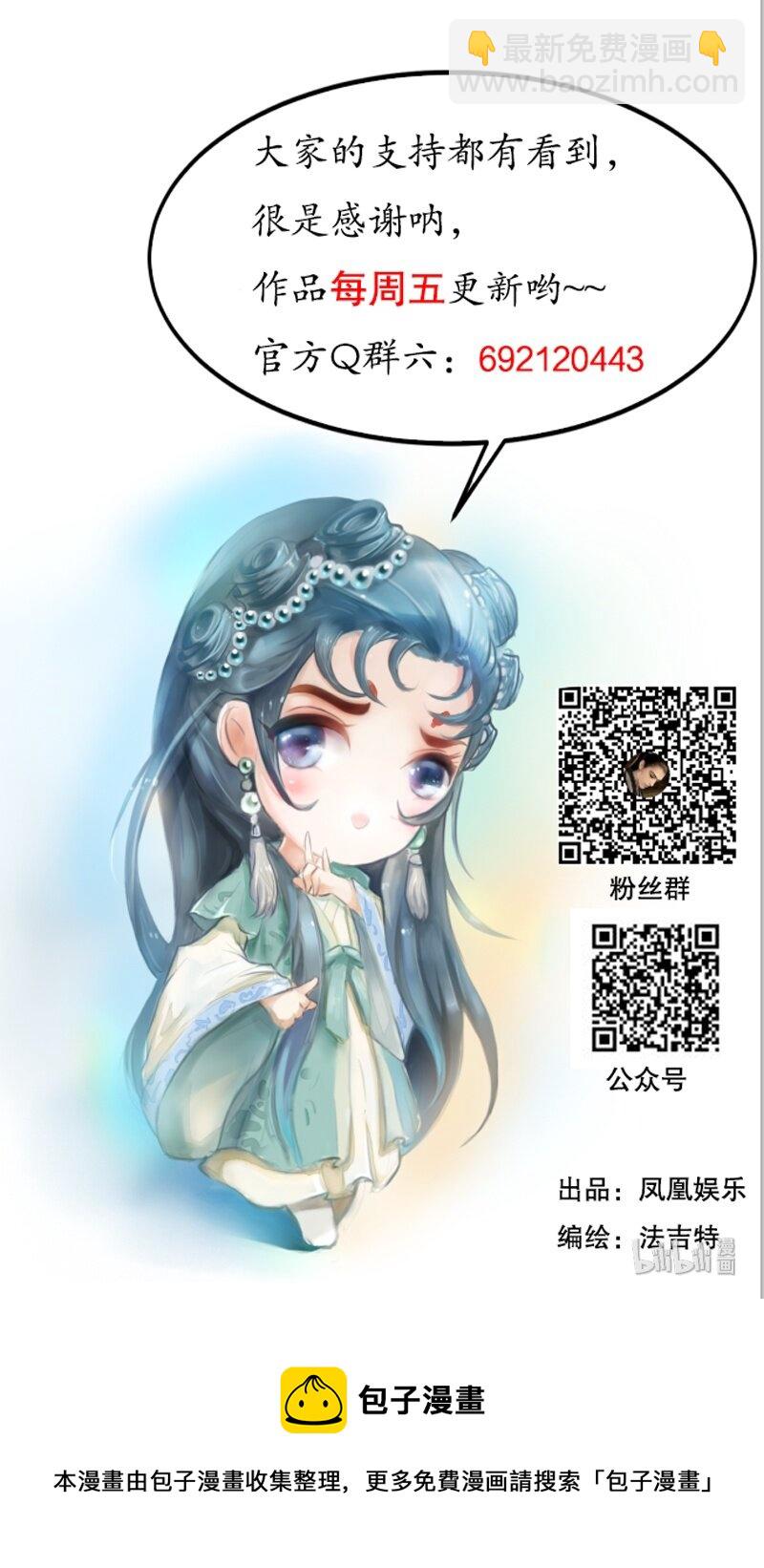 130话 稳稳的安全感-第142话