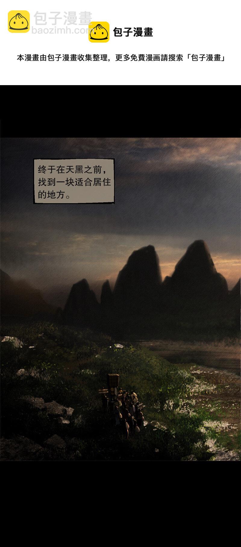 130话 稳稳的安全感-第142话