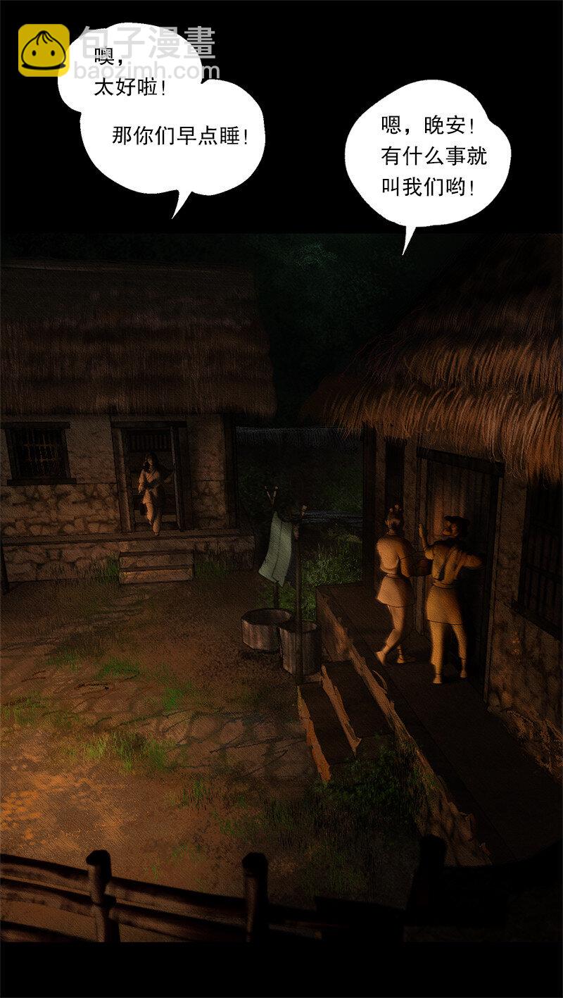 132话 定格的美好(1/2)-第144话