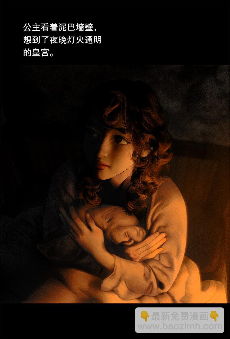 132话 定格的美好(1/2)-第144话