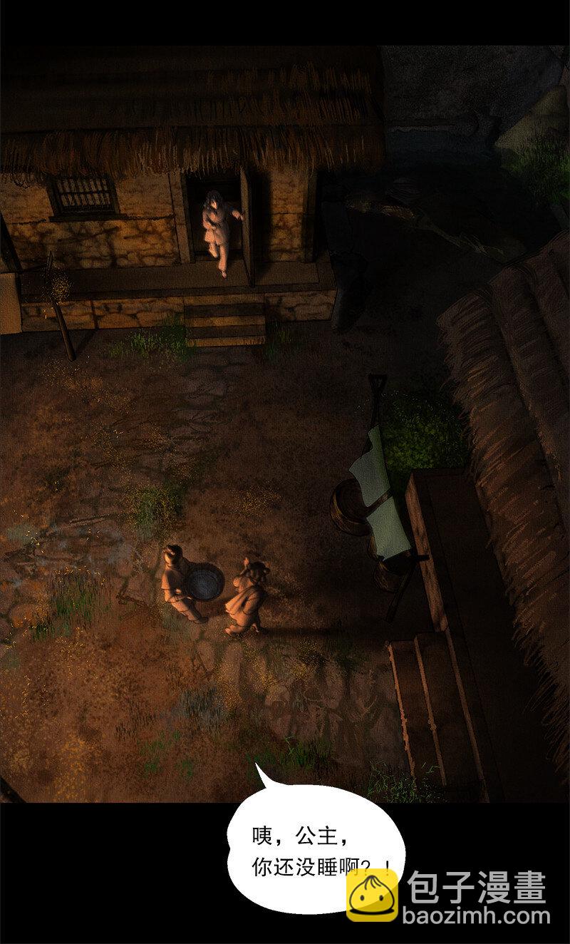 132话 定格的美好(1/2)-第144话