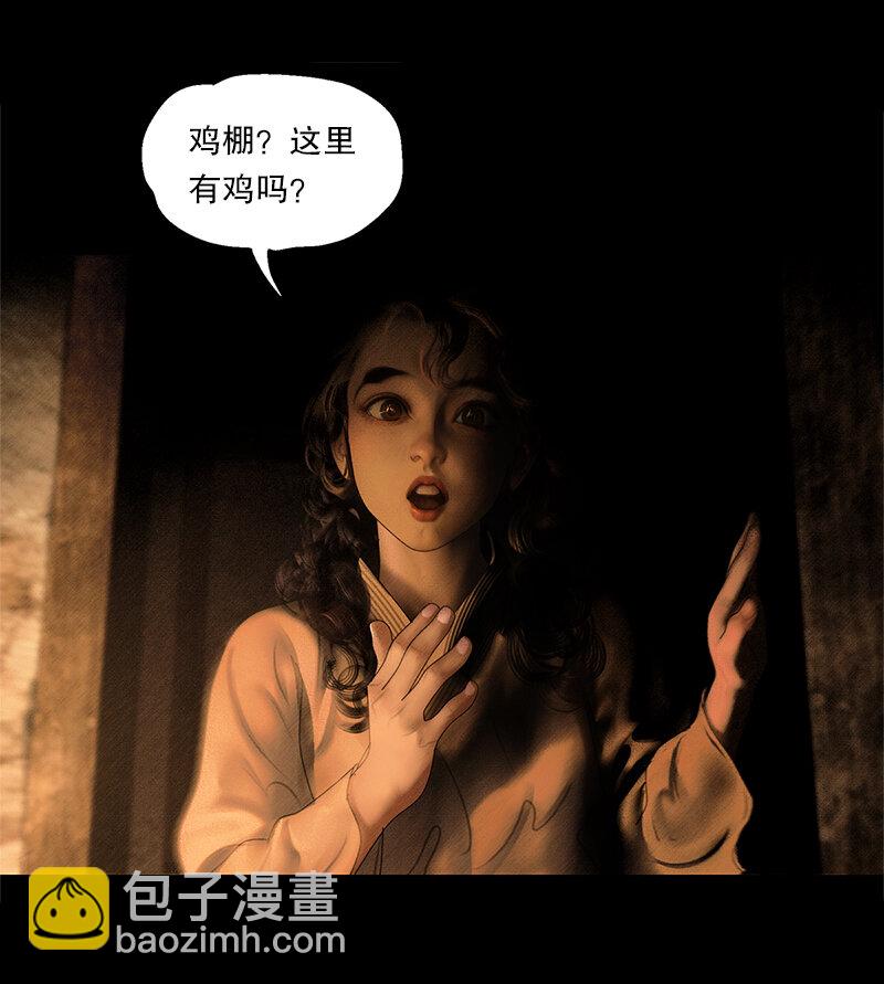 132话 定格的美好(1/2)-第144话