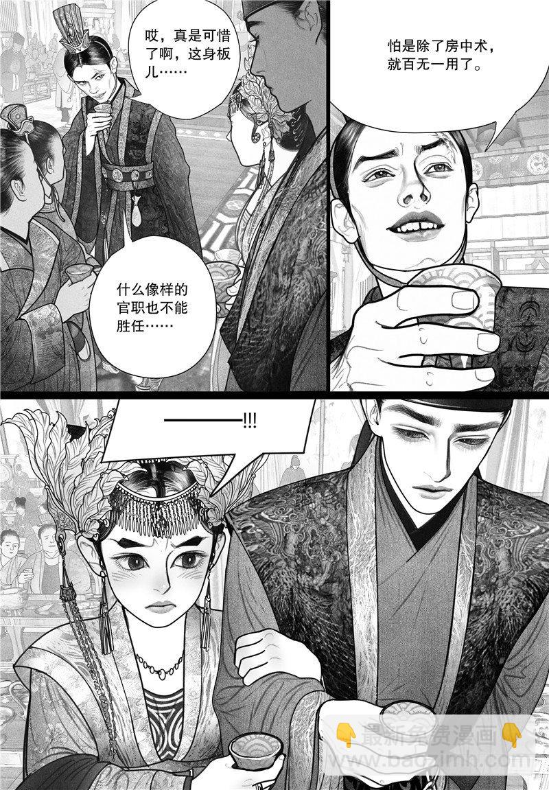 第16话 唇枪舌剑-第16话