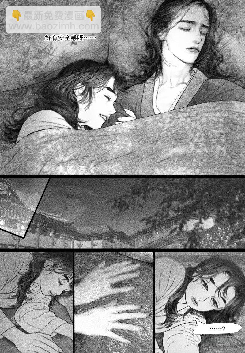 第28话 特别的人-第28话