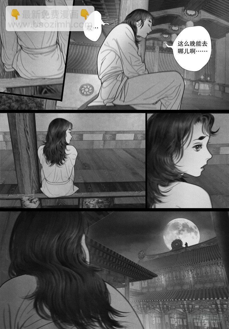 第28话 特别的人-第28话