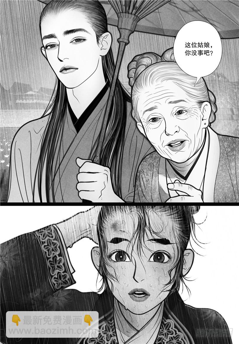 第4话 搭讪-第4话