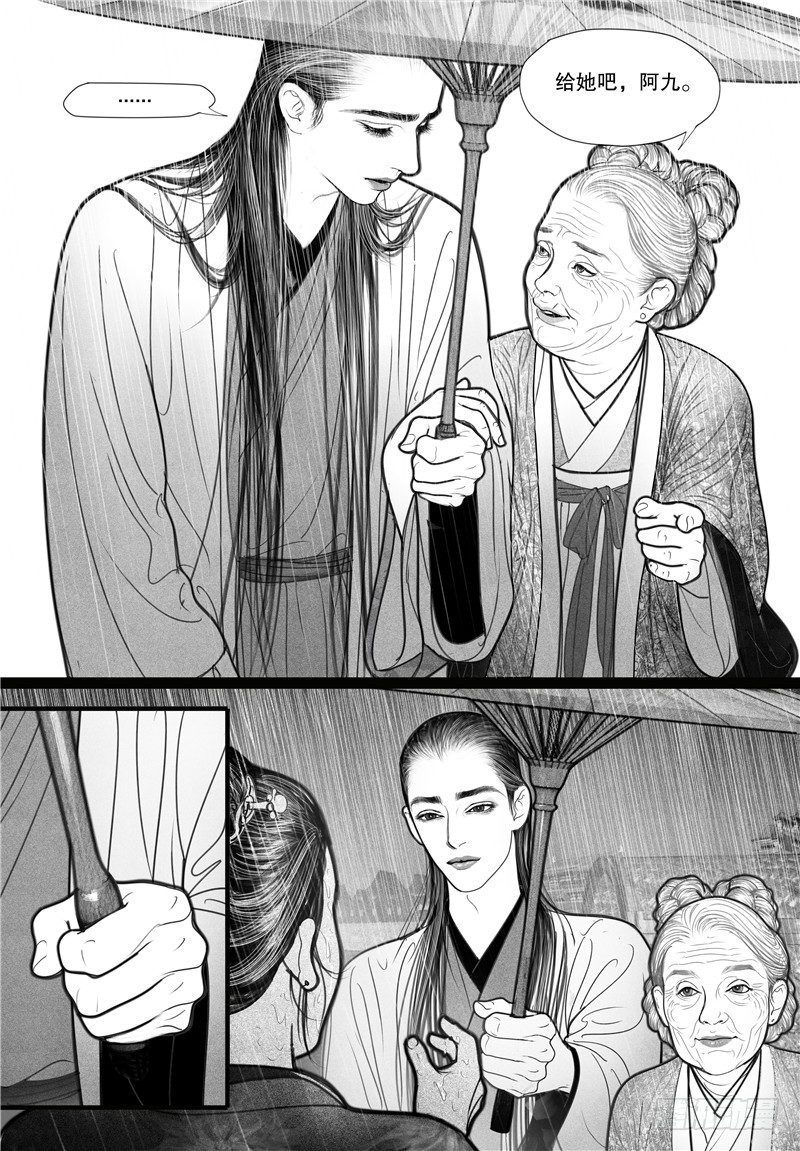 第4话 搭讪-第4话