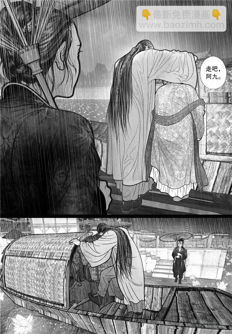 第4话 搭讪-第4话