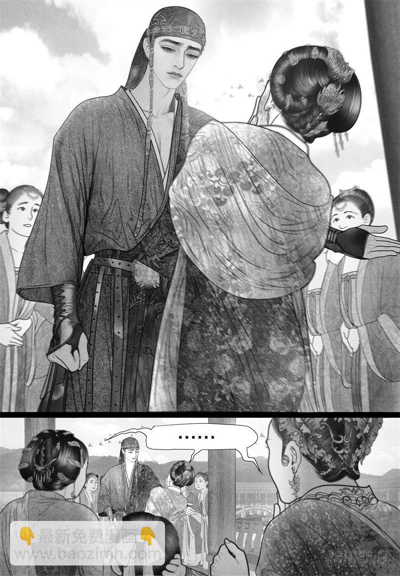 第32话 游园-第32话