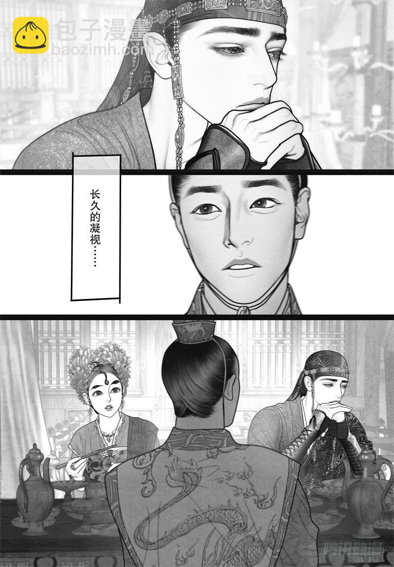 第36话 情不自禁的凝望-第36话