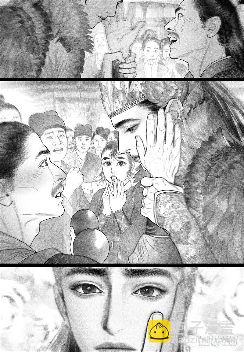 第44话 挑衅（二）-第44话