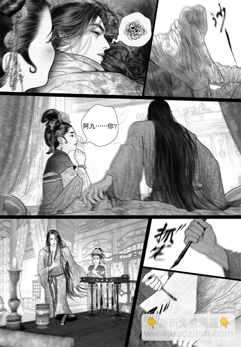 第50话 病（二）-第50话