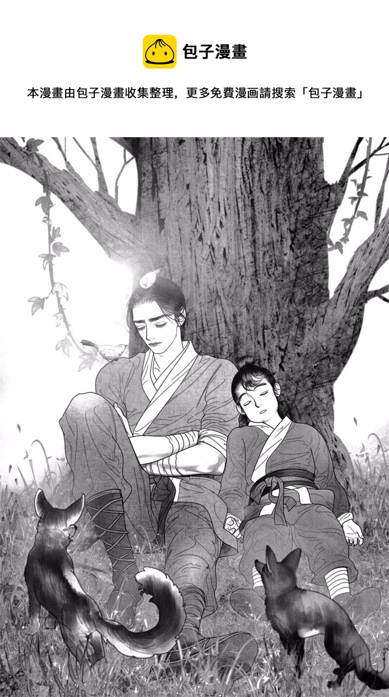 番外 番外（1）(1/2)-第56话