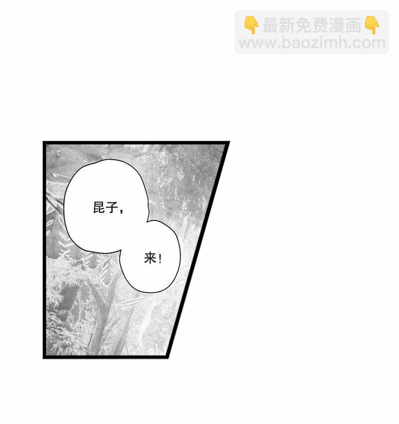 番外 番外（1）(1/2)-第56话