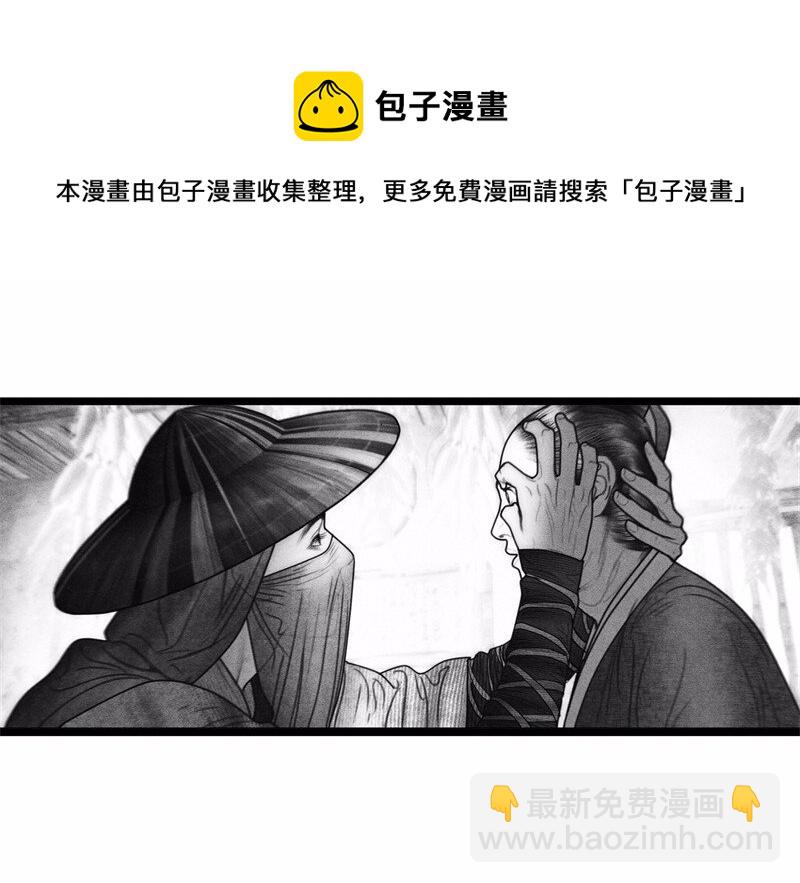 番外 番外（1）(1/2)-第56话