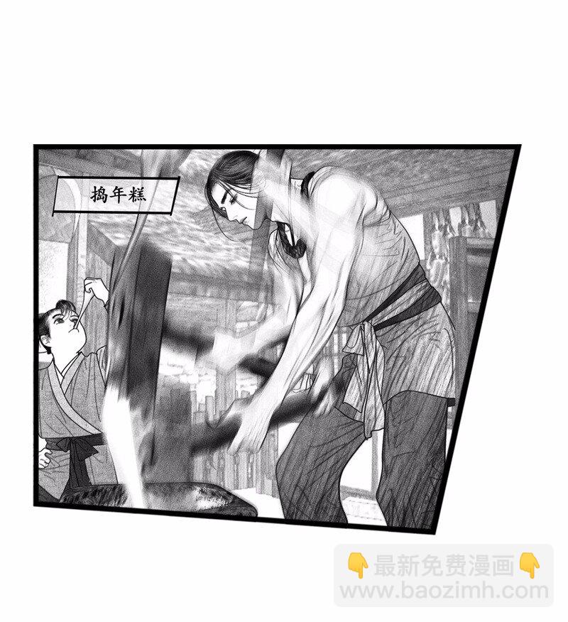 番外 番外（1）(1/2)-第56话