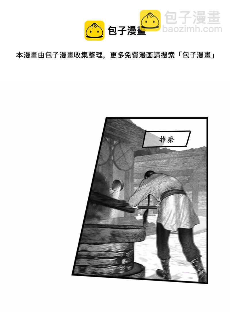 番外 番外（1）(1/2)-第56话