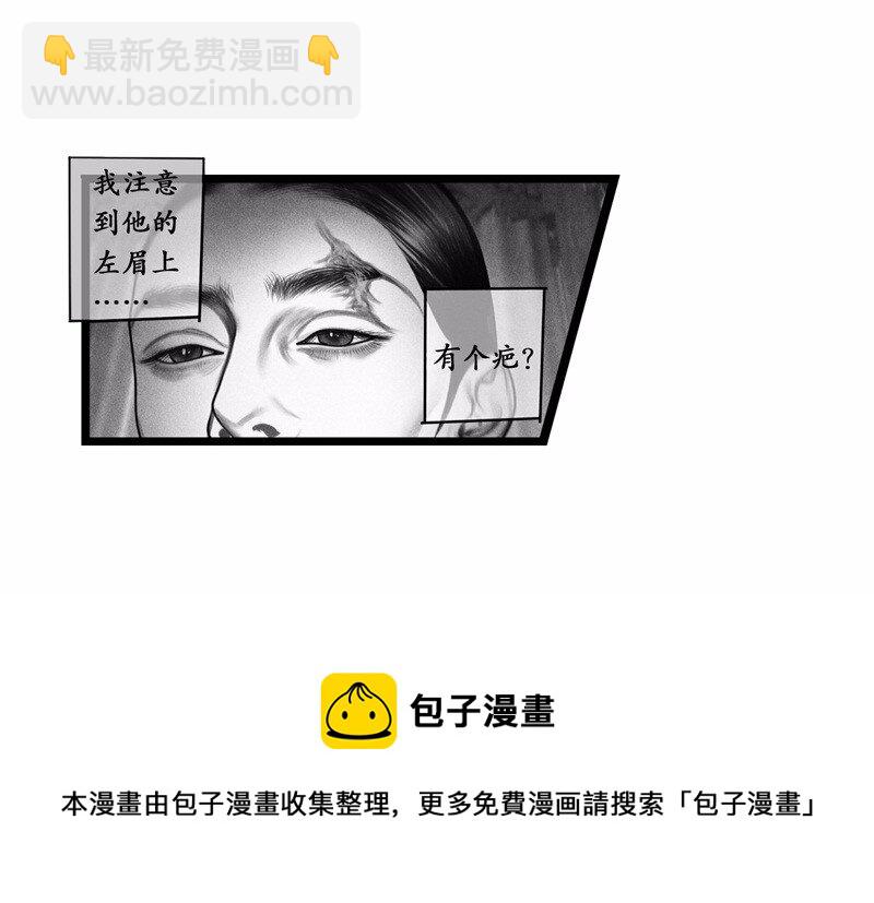 番外 番外（2）下(1/2)-第58话