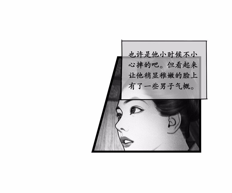 番外 番外（2）下(1/2)-第58话