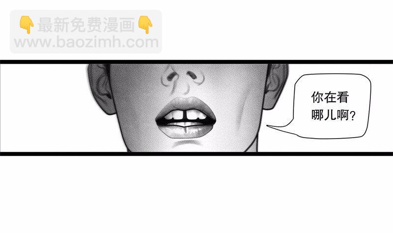 番外 番外（2）下(1/2)-第58话