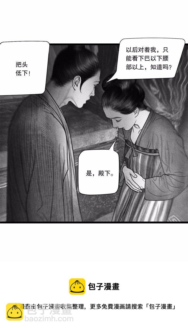 番外 番外（2）下(1/2)-第58话