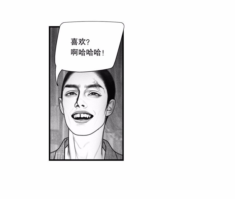 番外 番外（2）下(1/2)-第58话