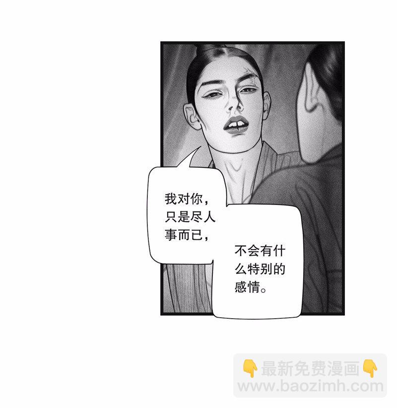 番外 番外（2）下(1/2)-第58话