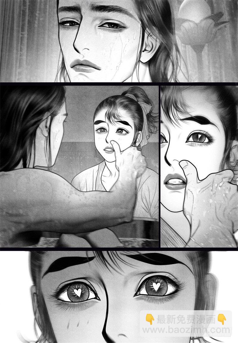 第56话 伺候沐浴（一）-第60话