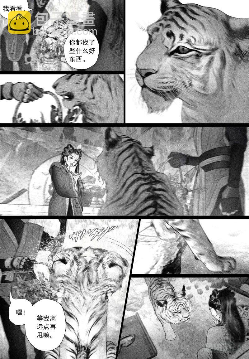 第58话 突然来访的&ldquo;神秘人&rdquo;（一）-第62话