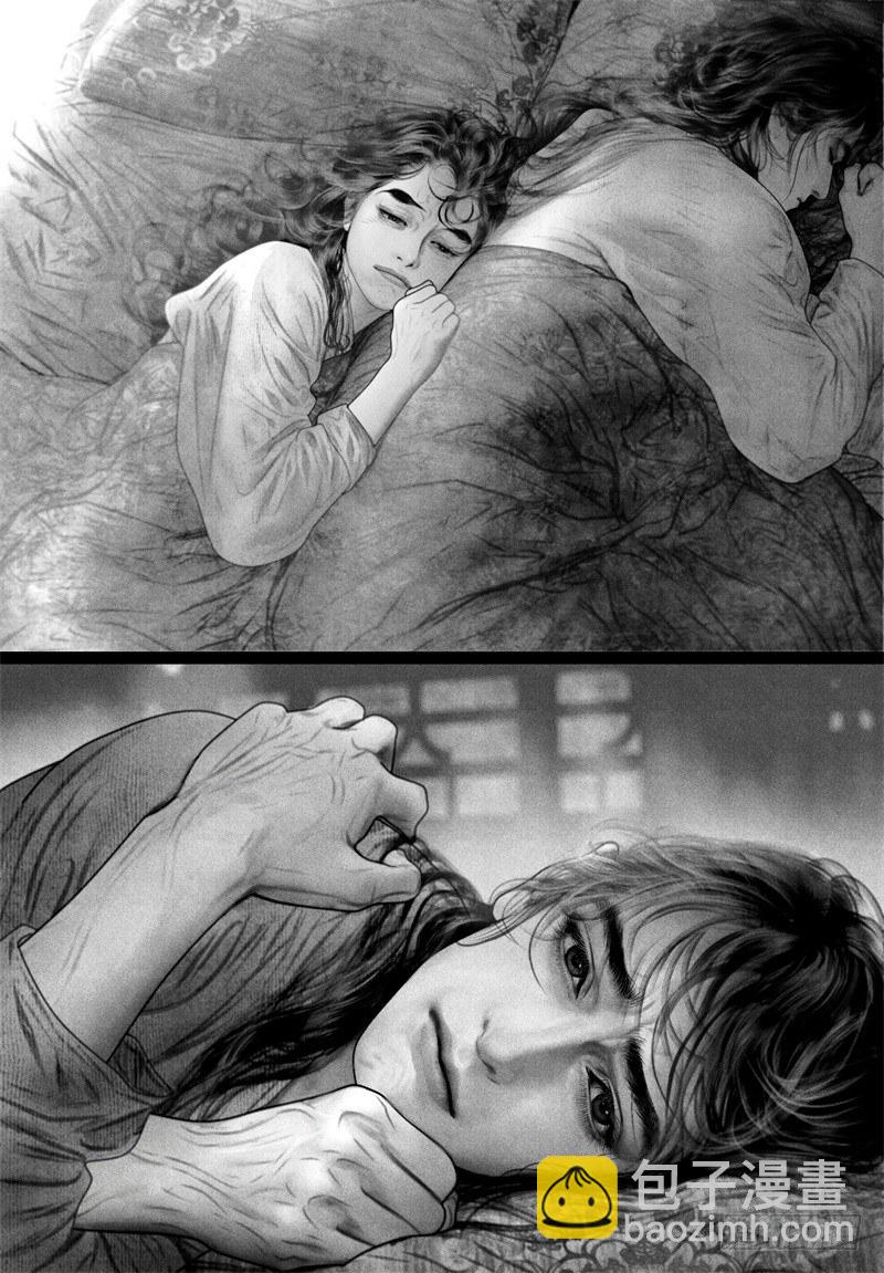 第73话 同床异梦-第84话