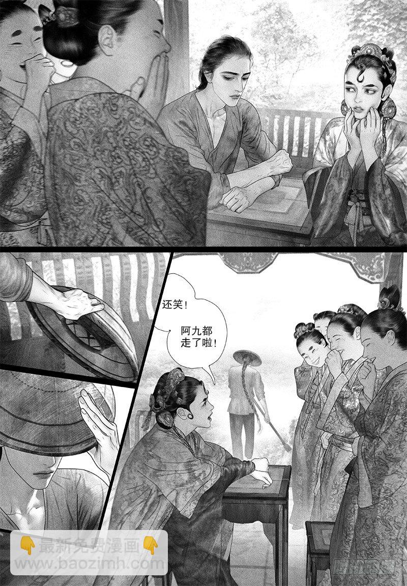 第76话 博君一笑（一）-第86话