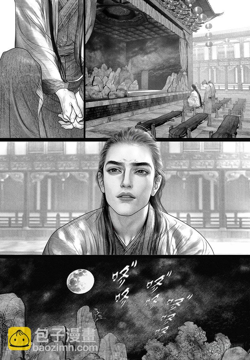 第76话 博君一笑（一）-第86话