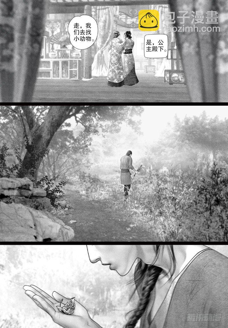 第80话 温暖的药方-第90话