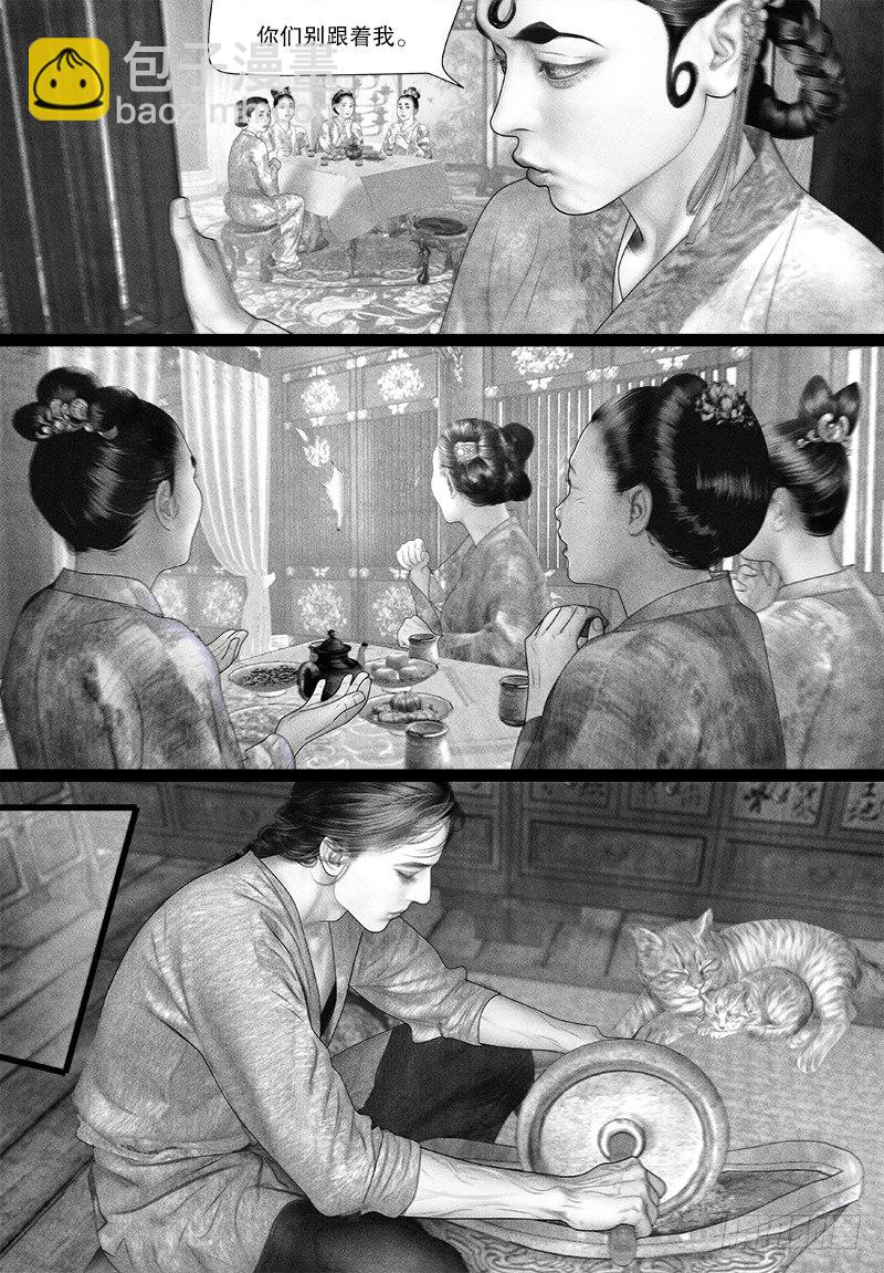 第82话 是不是该要宝宝了？-第92话