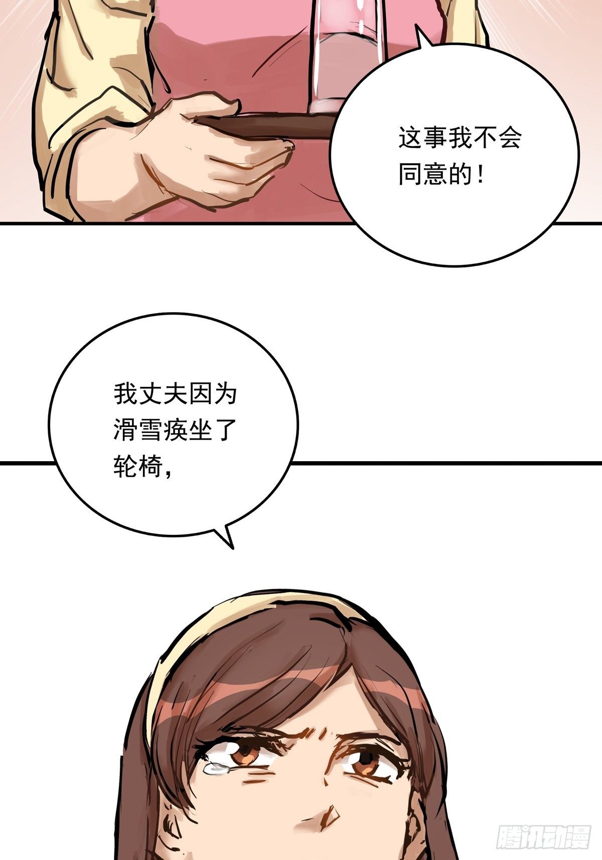 002话 被耽搁的天才(1/2)-第2话