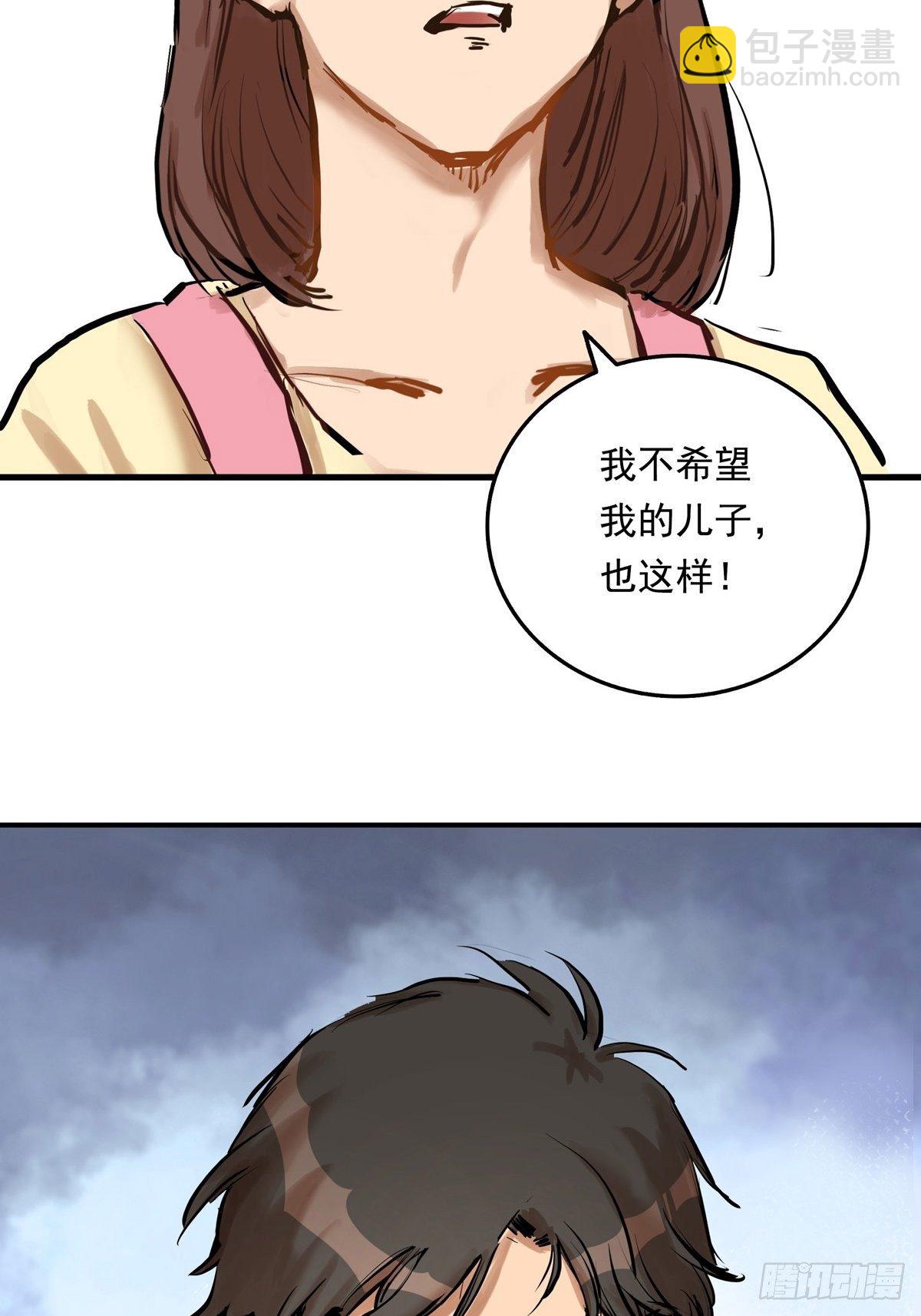 002话 被耽搁的天才(1/2)-第2话