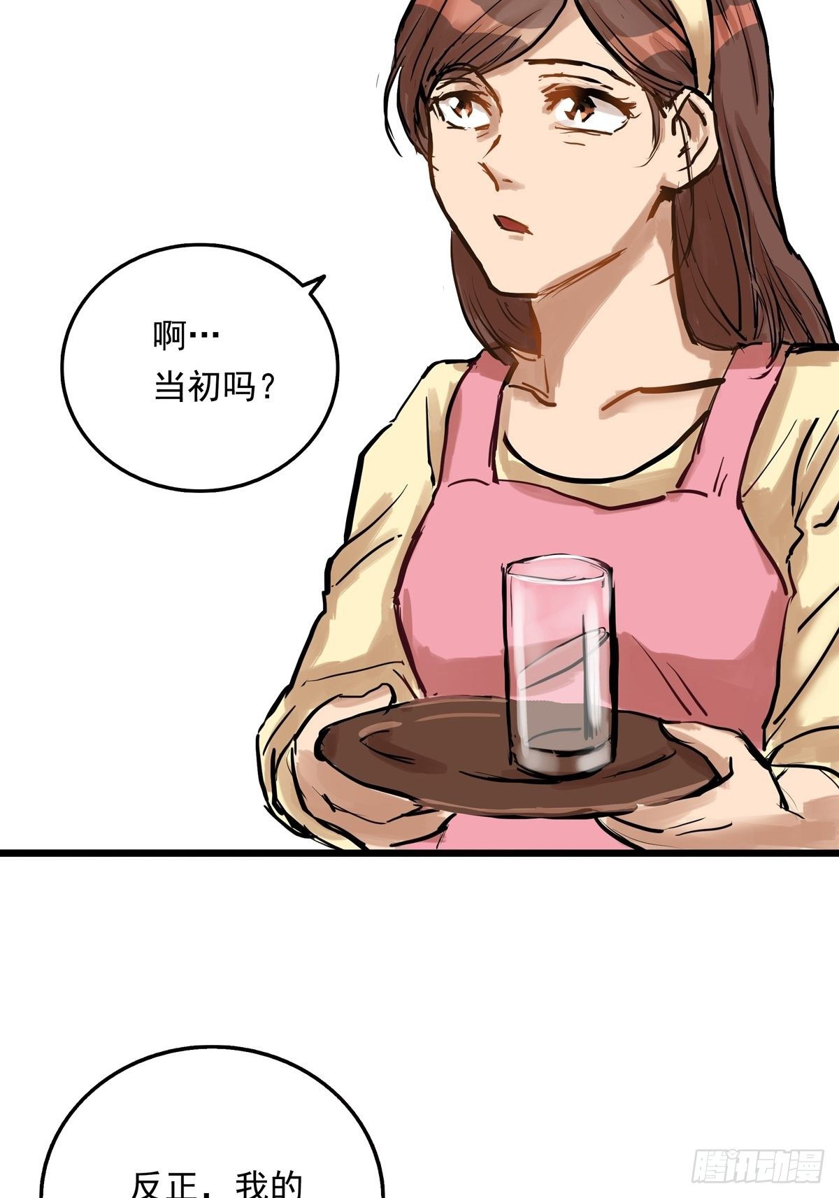 002话 被耽搁的天才(1/2)-第2话