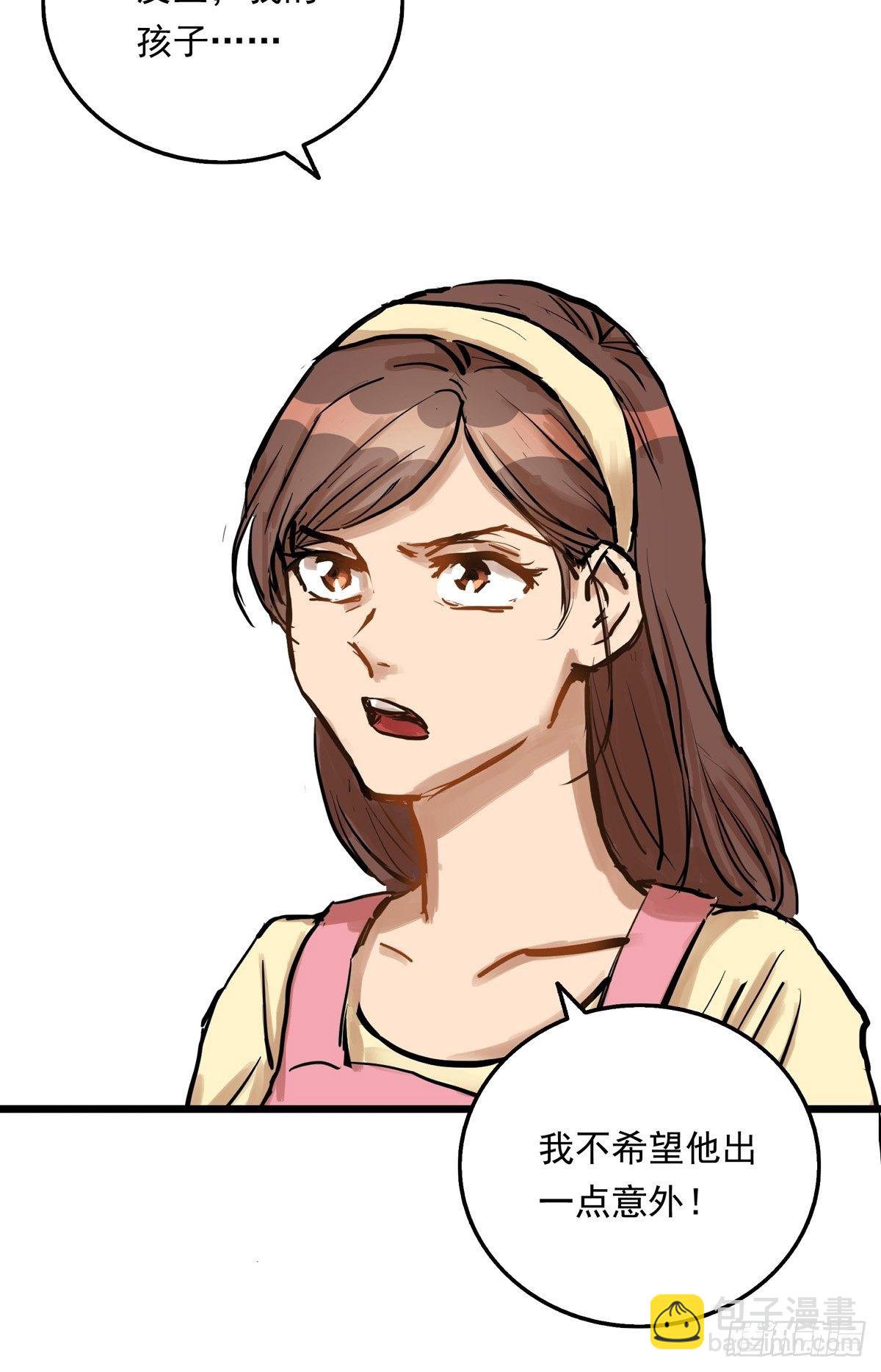 002话 被耽搁的天才(1/2)-第2话