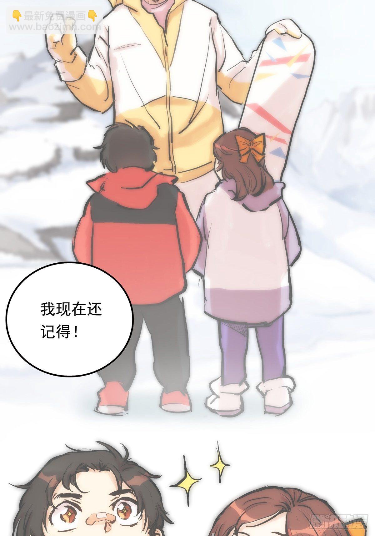 002话 被耽搁的天才(1/2)-第2话