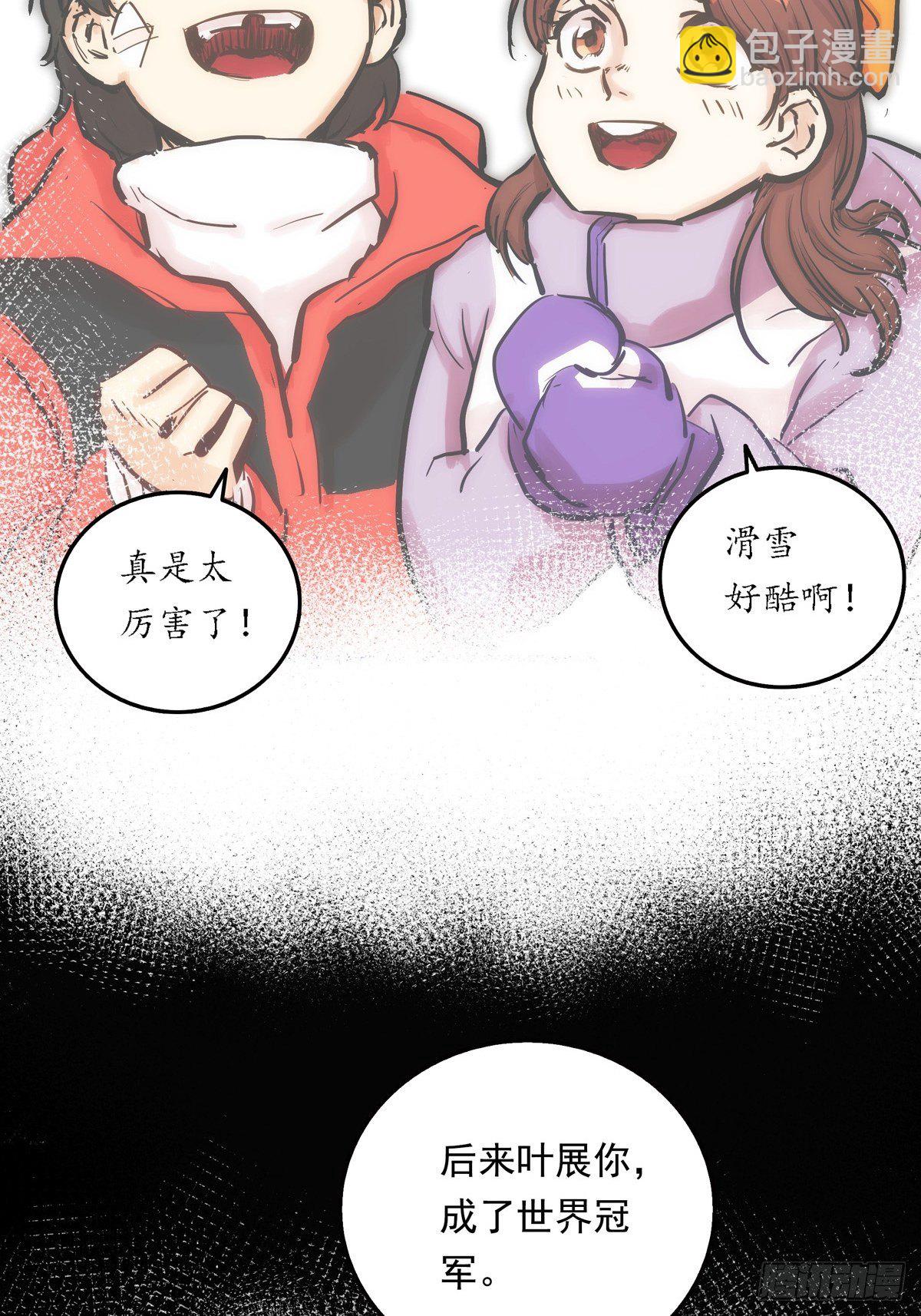 002话 被耽搁的天才(1/2)-第2话