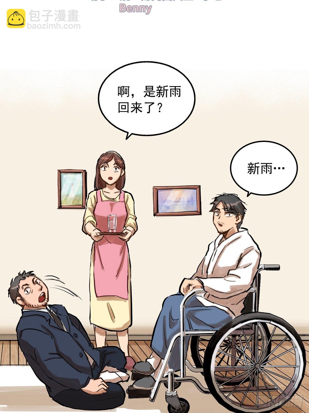 002话 被耽搁的天才(1/2)-第2话