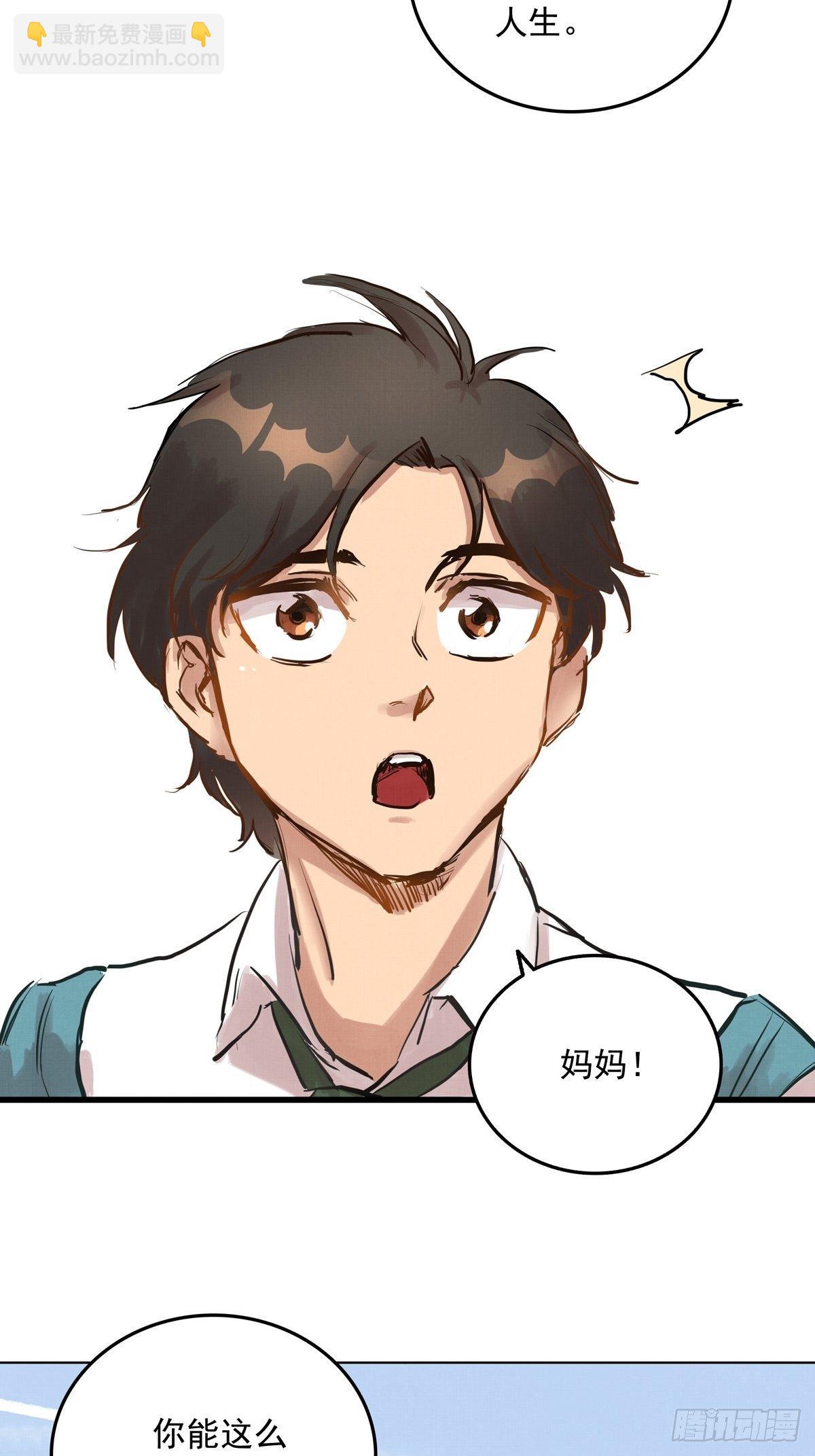 002话 被耽搁的天才(1/2)-第2话