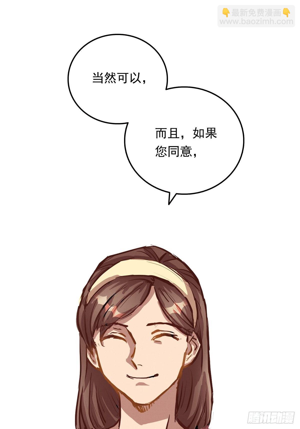 002话 被耽搁的天才(1/2)-第2话