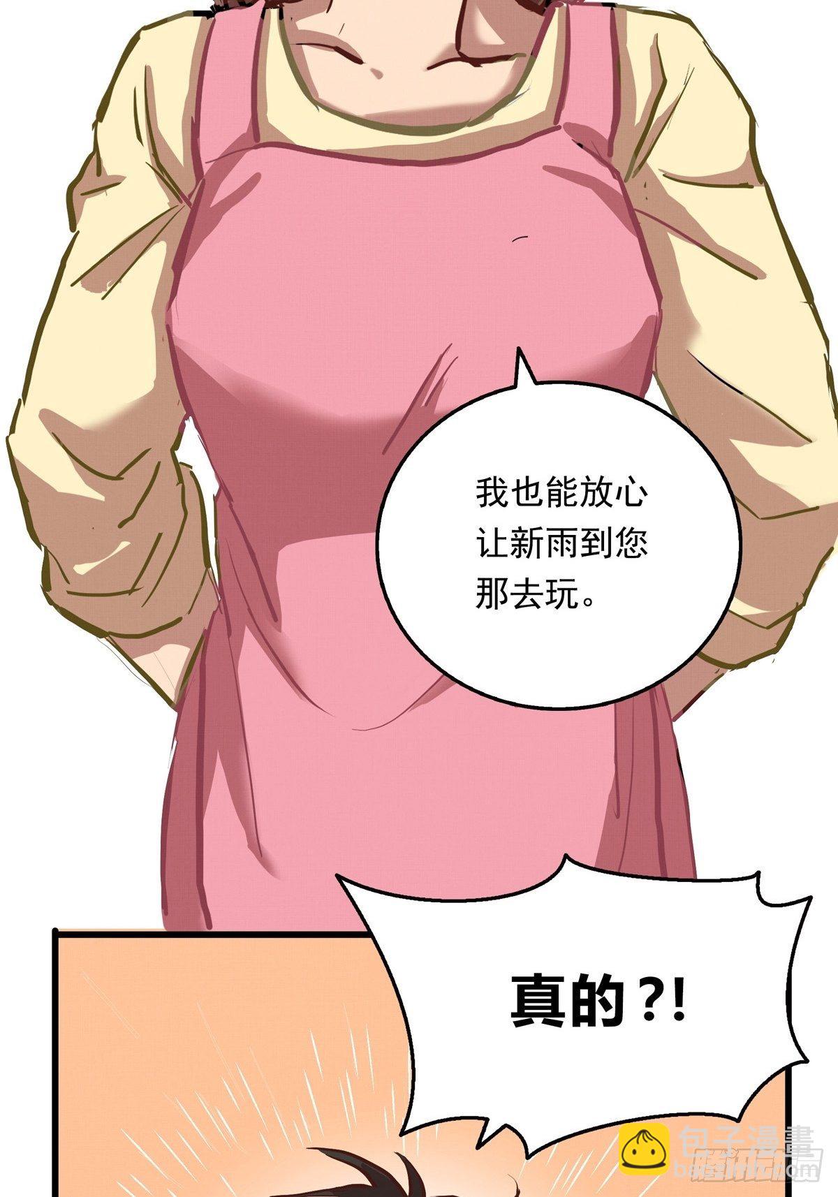 002话 被耽搁的天才(1/2)-第2话