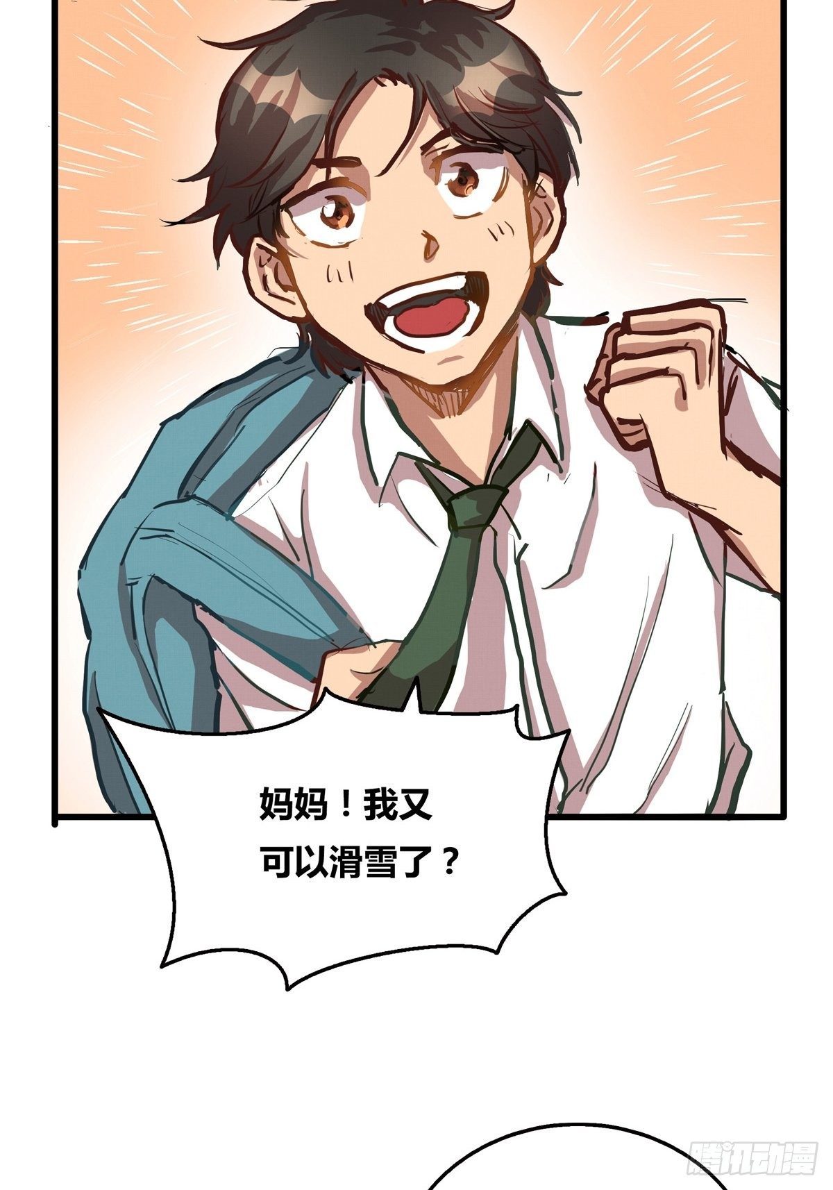 002话 被耽搁的天才(1/2)-第2话